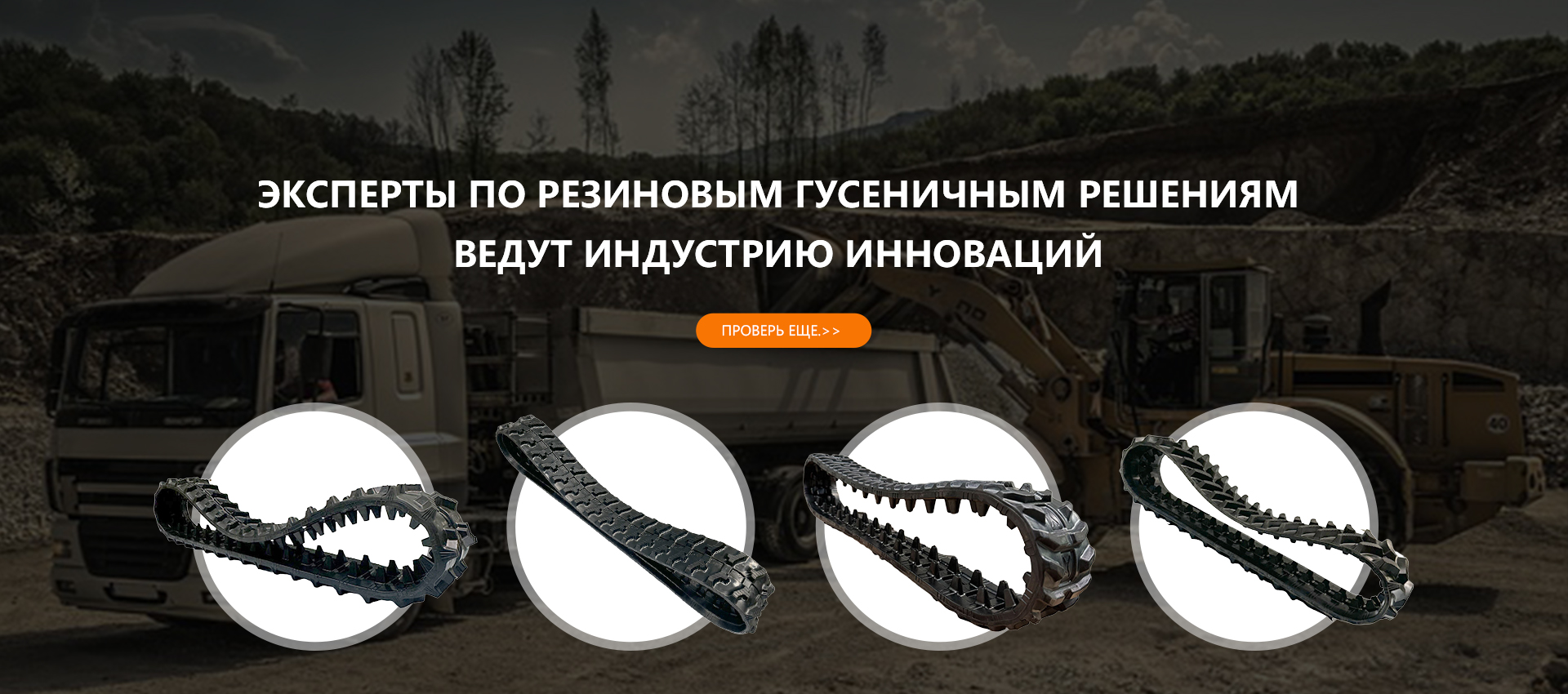 Jiaante Rubber