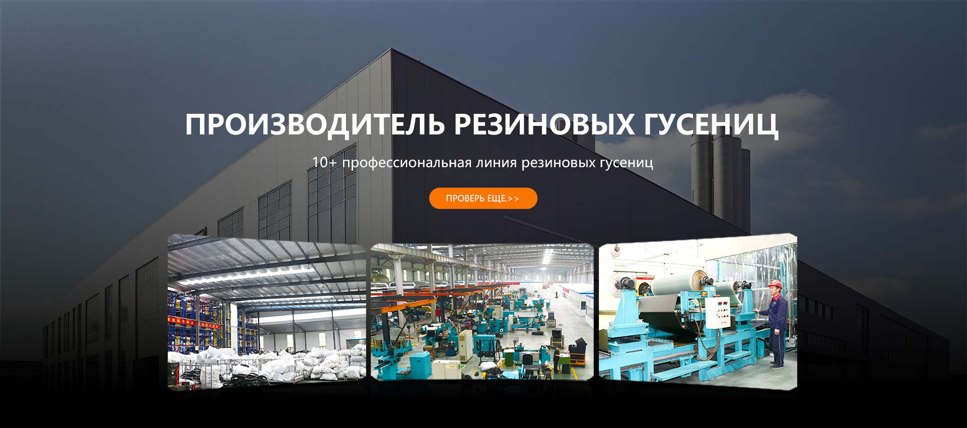 Jiaante Rubber