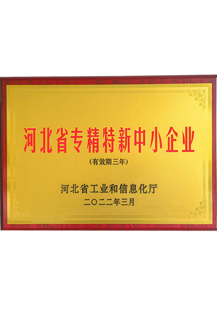 证书 3